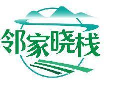 邻家晓栈