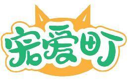 宠爱町