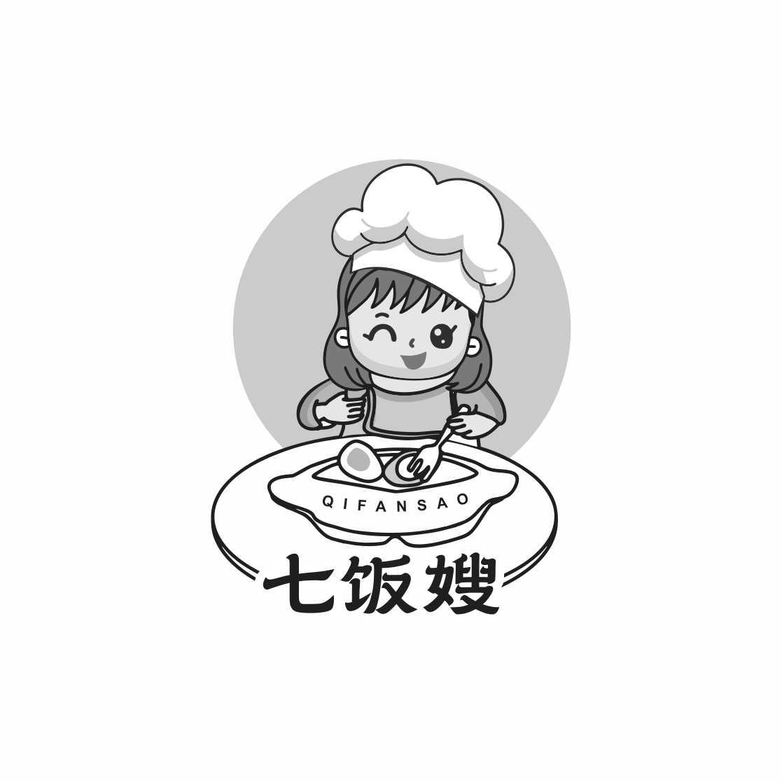 七饭嫂