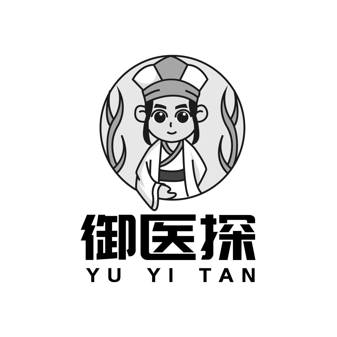 御医探