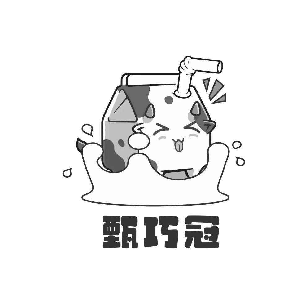 甄巧冠