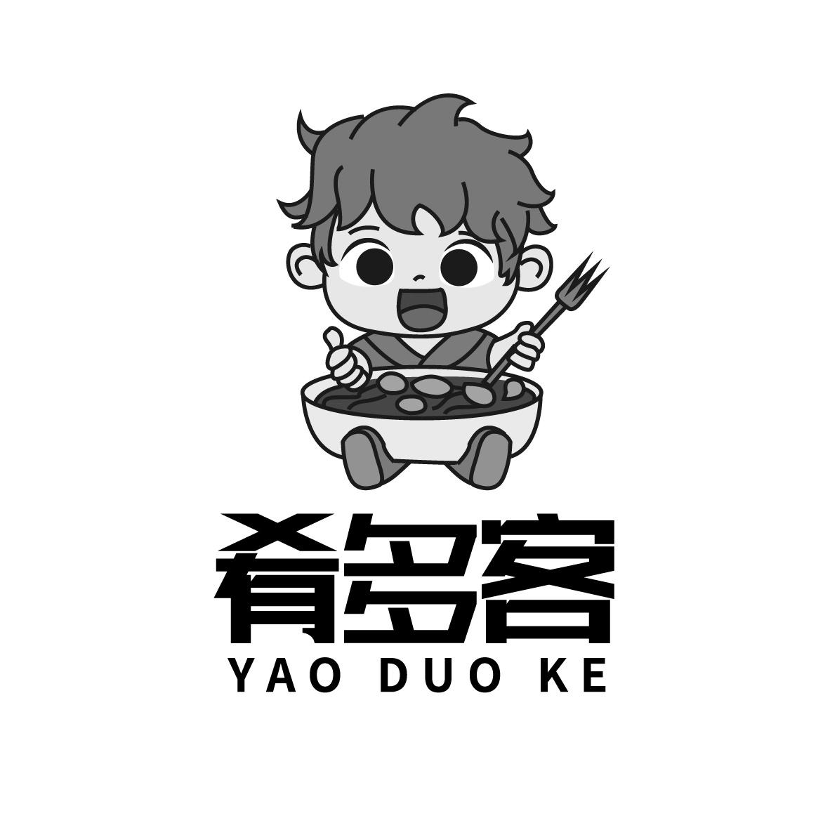 肴多客
