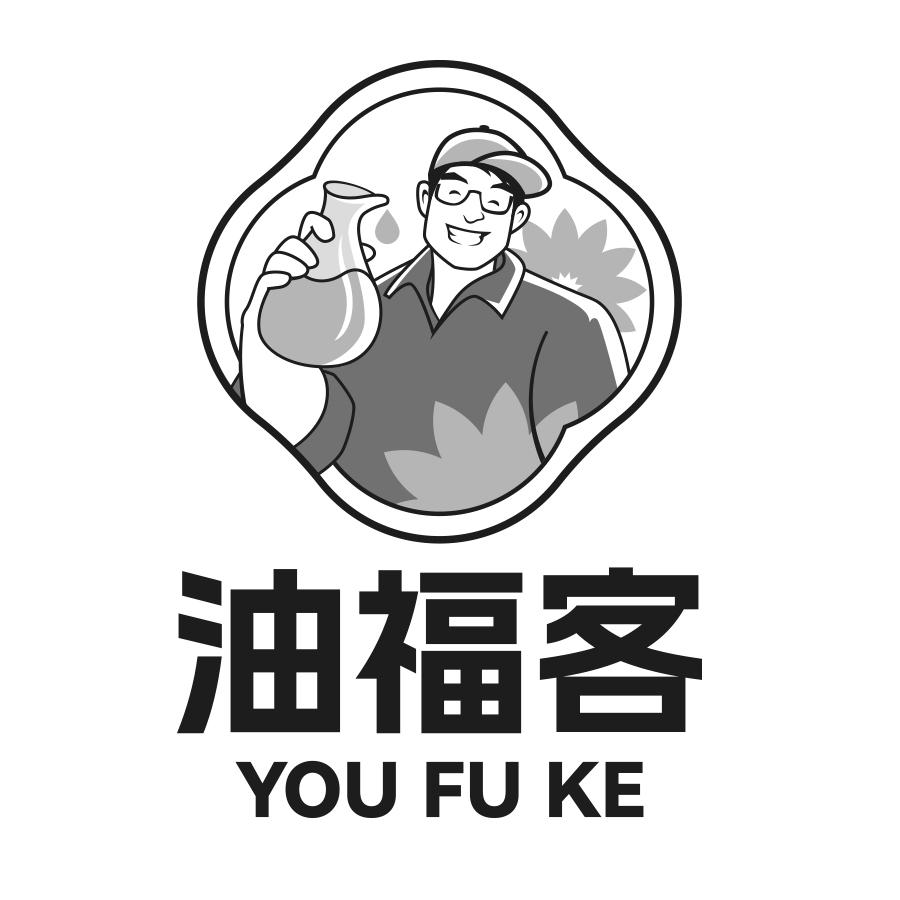 油福客