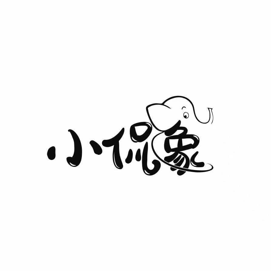小侃象