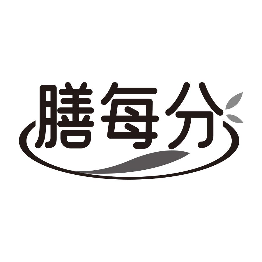 膳每分