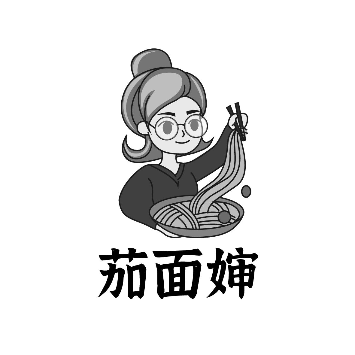 茄面婶