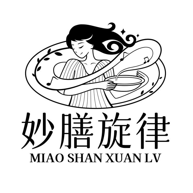 妙膳旋律