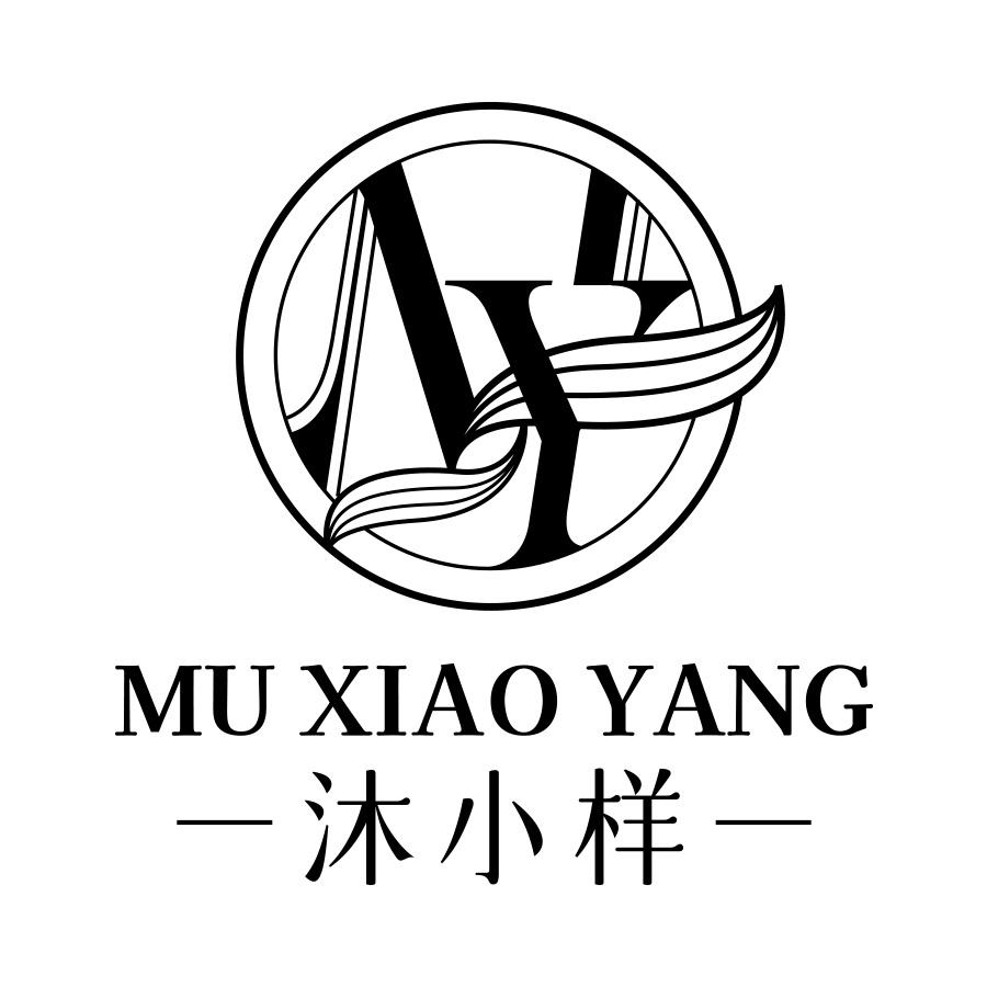 沐小样