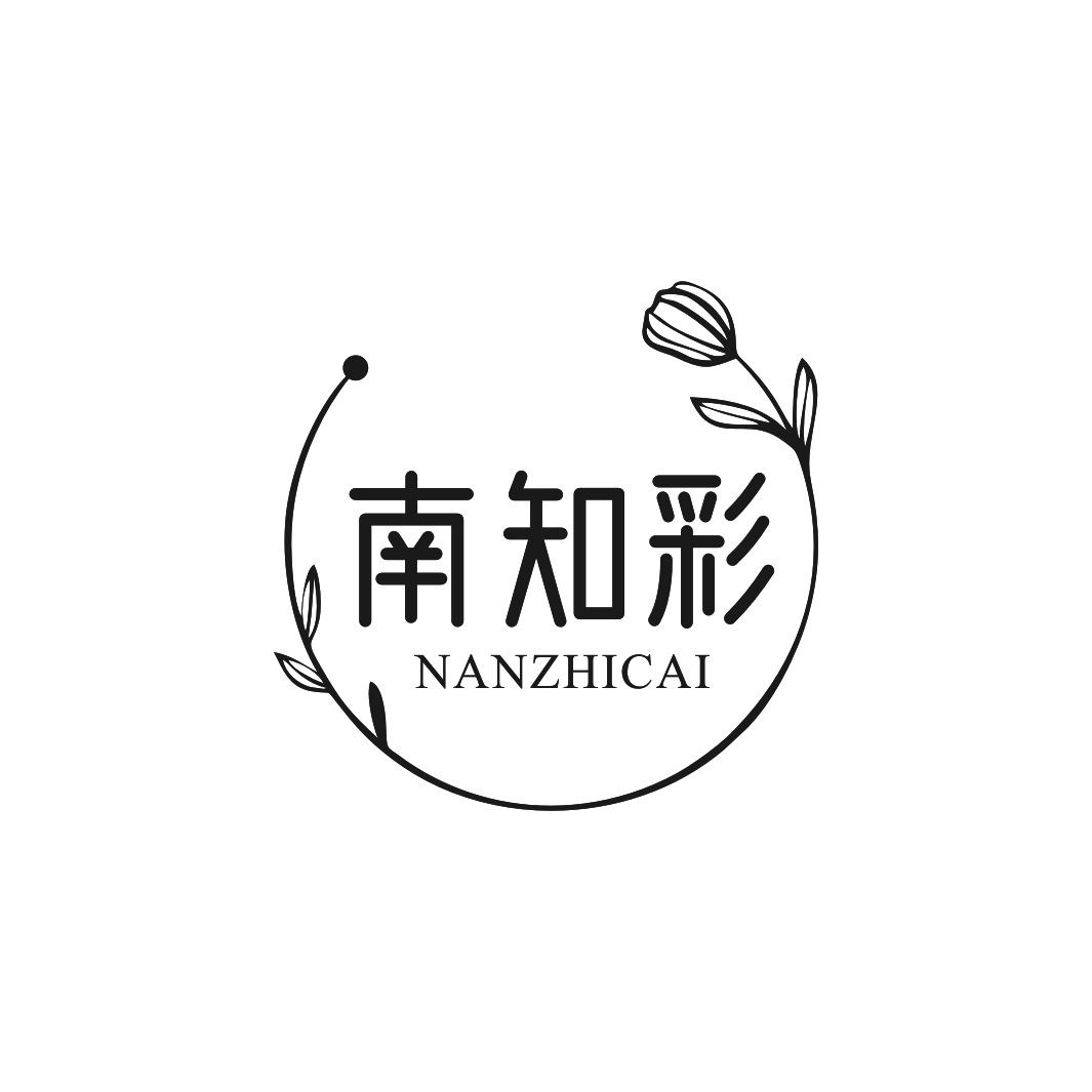 南知彩