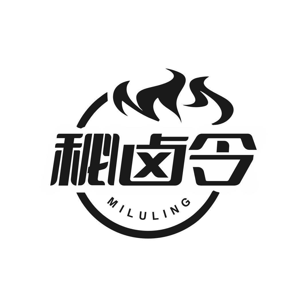 秘卤令