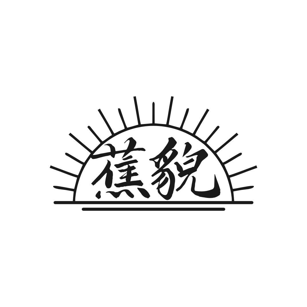 蕉貌