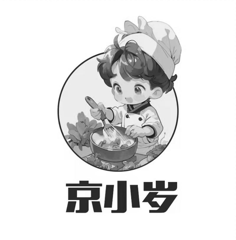 京小岁