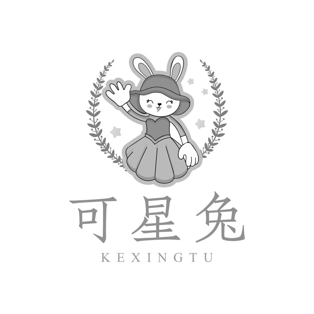 可星兔