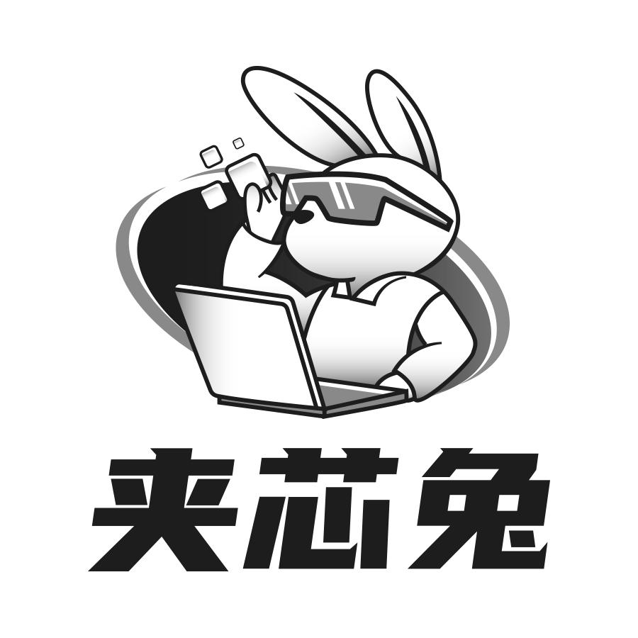 夹芯兔
