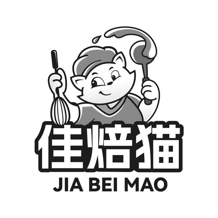 佳焙猫