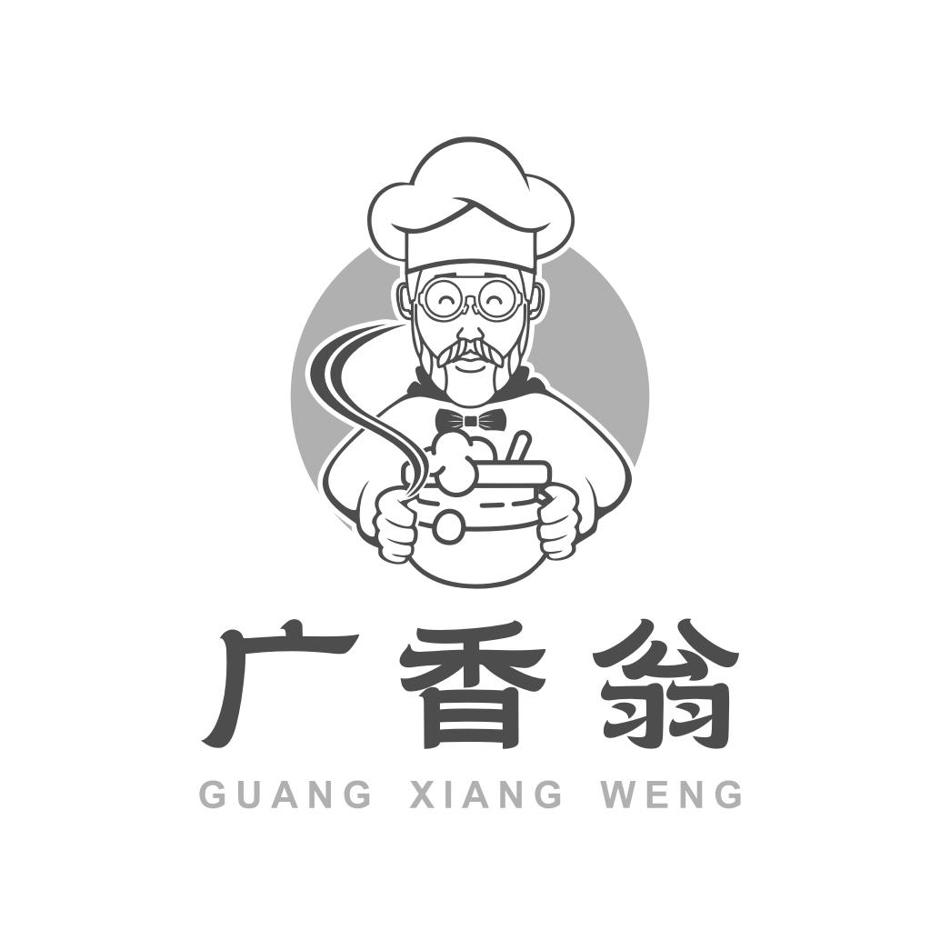 广香翁