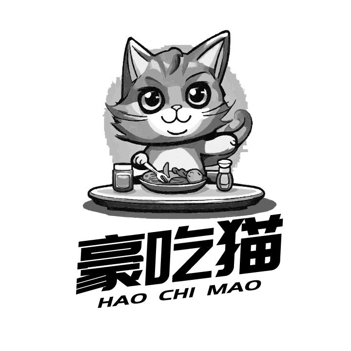 豪吃猫