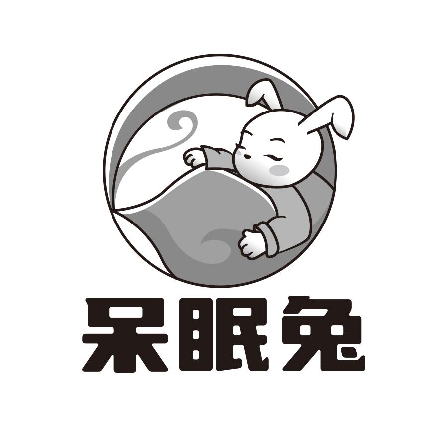 呆眠兔
