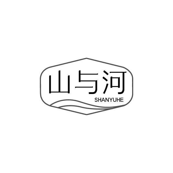 山与河