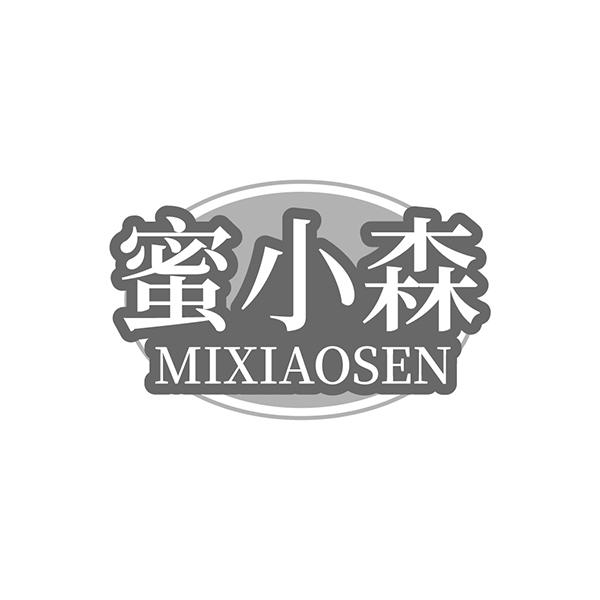 蜜小森