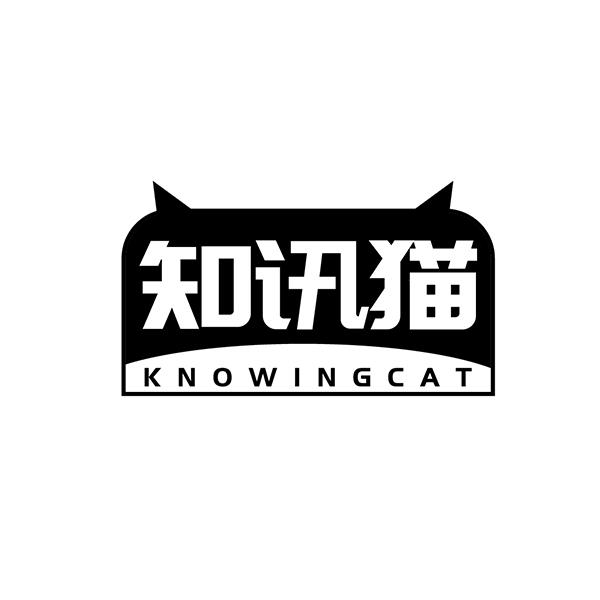 知讯猫  KNOWINGCAT
