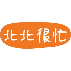 北北很忙