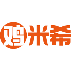 鸡米希