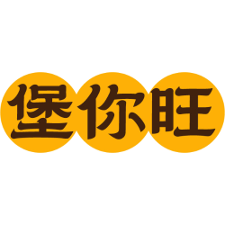 堡你旺
