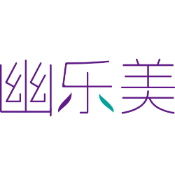 幽乐美