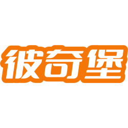 彼奇堡