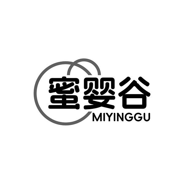 蜜婴谷