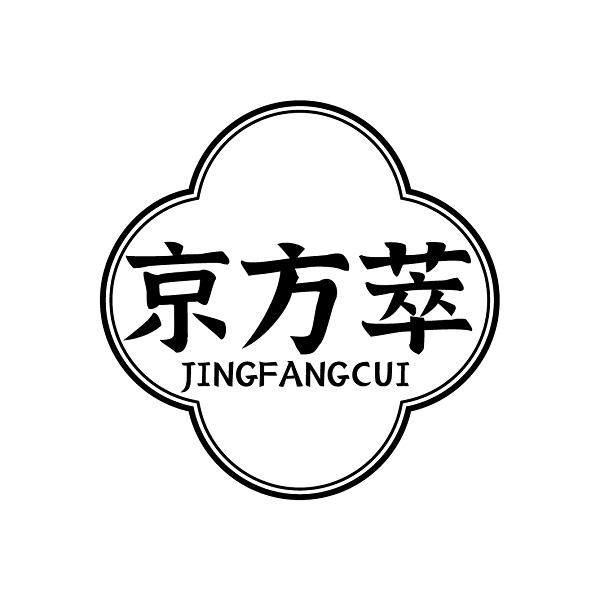 京方萃