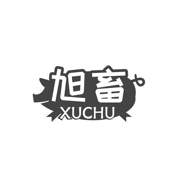 旭畜