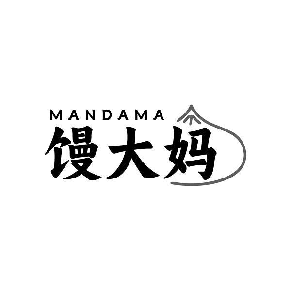 馒大妈