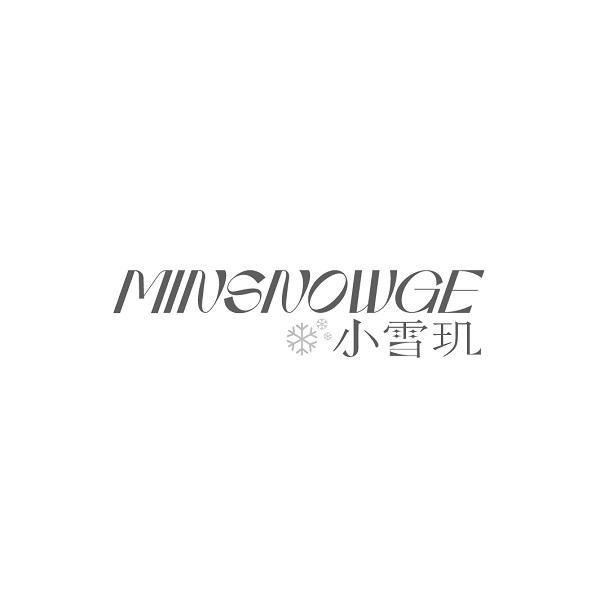 MINSNOWGE 小雪玑