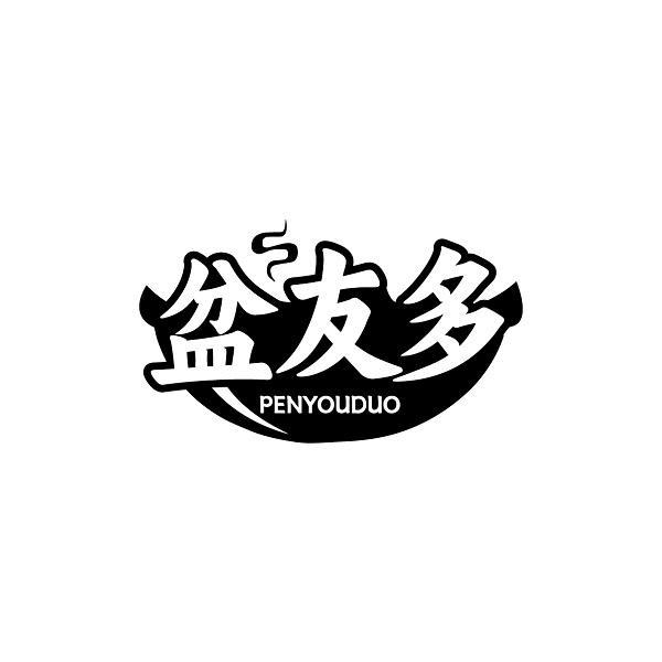 盆友多