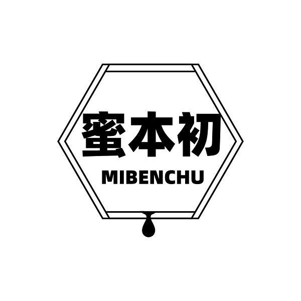 蜜本初