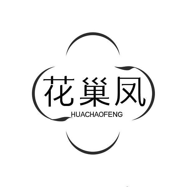 花巢凤