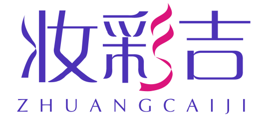 妆彩吉