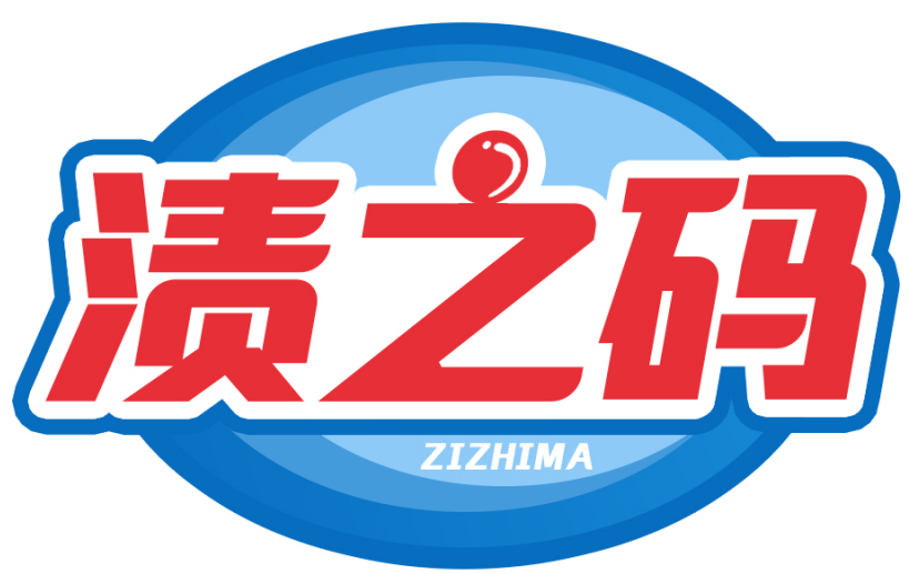 渍之码