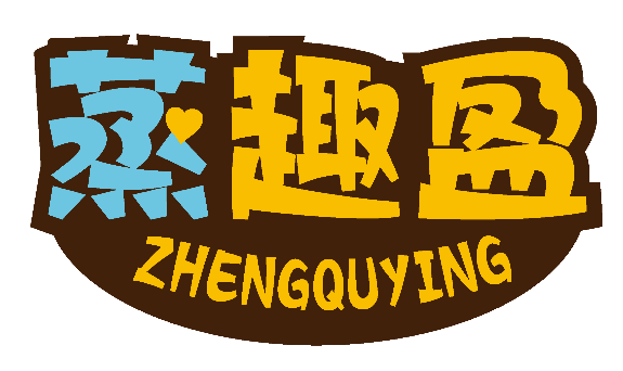 蒸趣盈