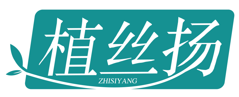 植丝扬