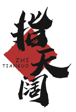 指天阔