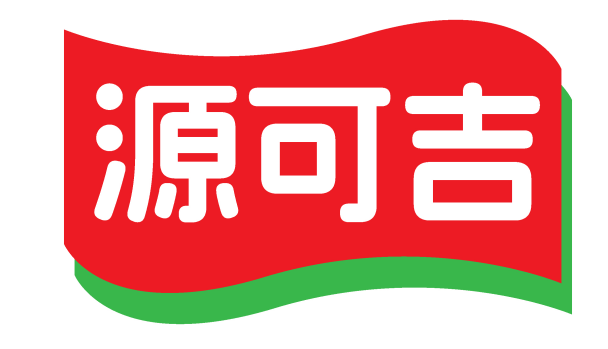 源可吉