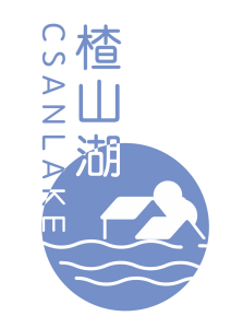 楂山湖