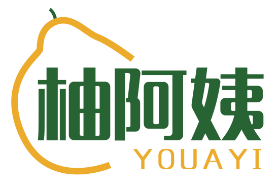 柚阿姨