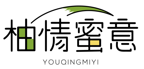 柚情蜜意