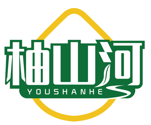 柚山河