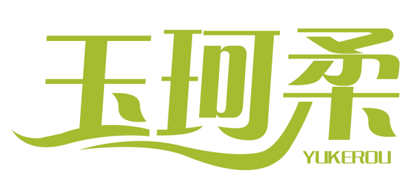 玉珂柔
