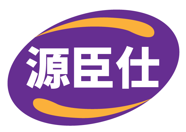 源臣仕